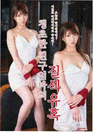 死神琉克人物档案